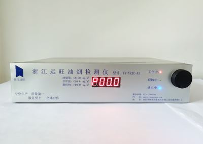 浙江遠(yuǎn)旺,電力設(shè)備,MPP電纜保護(hù)管,CPVC電纜保護(hù)管,HPVC雙壁波紋管,HPVC實(shí)壁管,玻璃鋼管,七孔蜂窩梅花管,油煙凈化一體機(jī),油煙在線監(jiān)測(cè)系統(tǒng)