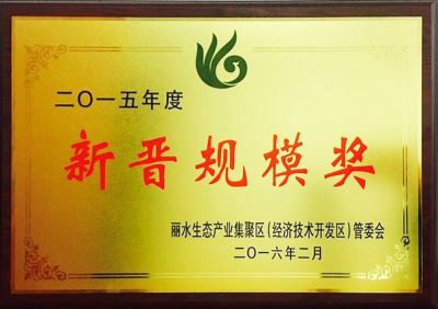 浙江遠(yuǎn)旺,電力設(shè)備,MPP電纜保護(hù)管,CPVC電纜保護(hù)管,HPVC雙壁波紋管,HPVC實(shí)壁管,玻璃鋼管,七孔蜂窩梅花管,油煙凈化一體機(jī),油煙在線監(jiān)測(cè)系統(tǒng)