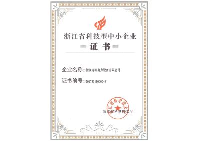 浙江遠(yuǎn)旺,電力設(shè)備,MPP電纜保護(hù)管,CPVC電纜保護(hù)管,HPVC雙壁波紋管,HPVC實(shí)壁管,玻璃鋼管,七孔蜂窩梅花管,油煙凈化一體機(jī),油煙在線監(jiān)測(cè)系統(tǒng)