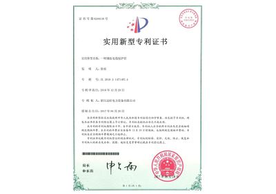 浙江遠(yuǎn)旺,電力設(shè)備,MPP電纜保護(hù)管,CPVC電纜保護(hù)管,HPVC雙壁波紋管,HPVC實(shí)壁管,玻璃鋼管,七孔蜂窩梅花管,油煙凈化一體機(jī),油煙在線監(jiān)測(cè)系統(tǒng)