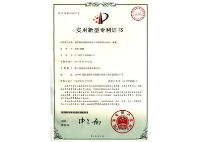 浙江遠(yuǎn)旺,電力設(shè)備,MPP電纜保護(hù)管,CPVC電纜保護(hù)管,HPVC雙壁波紋管,HPVC實(shí)壁管,玻璃鋼管,七孔蜂窩梅花管,油煙凈化一體機(jī),油煙在線監(jiān)測(cè)系統(tǒng)