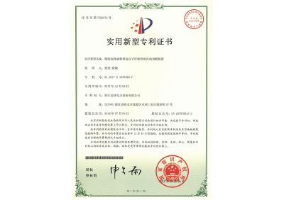 浙江遠(yuǎn)旺,電力設(shè)備,MPP電纜保護(hù)管,CPVC電纜保護(hù)管,HPVC雙壁波紋管,HPVC實(shí)壁管,玻璃鋼管,七孔蜂窩梅花管,油煙凈化一體機(jī),油煙在線監(jiān)測(cè)系統(tǒng)