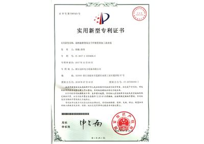 浙江遠(yuǎn)旺,電力設(shè)備,MPP電纜保護(hù)管,CPVC電纜保護(hù)管,HPVC雙壁波紋管,HPVC實(shí)壁管,玻璃鋼管,七孔蜂窩梅花管,油煙凈化一體機(jī),油煙在線監(jiān)測(cè)系統(tǒng)