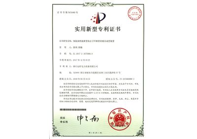 浙江遠(yuǎn)旺,電力設(shè)備,MPP電纜保護(hù)管,CPVC電纜保護(hù)管,HPVC雙壁波紋管,HPVC實(shí)壁管,玻璃鋼管,七孔蜂窩梅花管,油煙凈化一體機(jī),油煙在線監(jiān)測(cè)系統(tǒng)