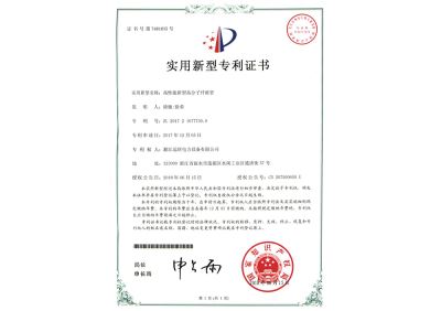 浙江遠(yuǎn)旺,電力設(shè)備,MPP電纜保護(hù)管,CPVC電纜保護(hù)管,HPVC雙壁波紋管,HPVC實(shí)壁管,玻璃鋼管,七孔蜂窩梅花管,油煙凈化一體機(jī),油煙在線監(jiān)測(cè)系統(tǒng)