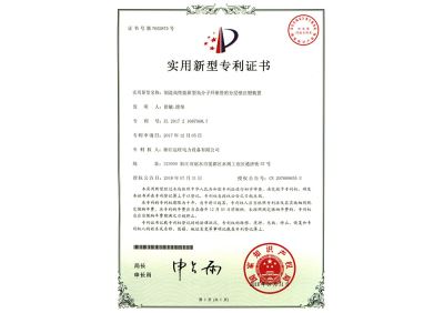 浙江遠(yuǎn)旺,電力設(shè)備,MPP電纜保護(hù)管,CPVC電纜保護(hù)管,HPVC雙壁波紋管,HPVC實(shí)壁管,玻璃鋼管,七孔蜂窩梅花管,油煙凈化一體機(jī),油煙在線監(jiān)測(cè)系統(tǒng)