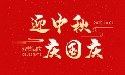 浙江遠(yuǎn)旺,電力設(shè)備,MPP電纜保護(hù)管,CPVC電纜保護(hù)管,HPVC雙壁波紋管,HPVC實(shí)壁管,玻璃鋼管,七孔蜂窩梅花管,油煙凈化一體機(jī),油煙在線監(jiān)測(cè)系統(tǒng)