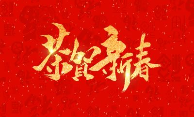 浙江遠(yuǎn)旺,電力設(shè)備,MPP電纜保護(hù)管,CPVC電纜保護(hù)管,HPVC雙壁波紋管,HPVC實(shí)壁管,玻璃鋼管,七孔蜂窩梅花管,油煙凈化一體機(jī),油煙在線監(jiān)測(cè)系統(tǒng)