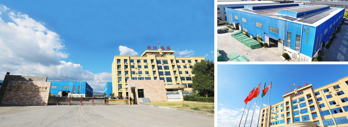 浙江遠旺電力設(shè)備有限公司.jpg