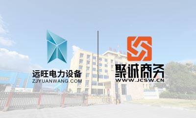 浙江遠(yuǎn)旺,電力設(shè)備,MPP電纜保護(hù)管,CPVC電纜保護(hù)管,HPVC雙壁波紋管,HPVC實(shí)壁管,玻璃鋼管,七孔蜂窩梅花管,油煙凈化一體機(jī),油煙在線監(jiān)測(cè)系統(tǒng)